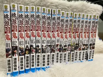 도원암귀 [ 타카하시 히로시 ] 1~20권