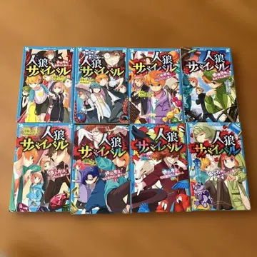 진로우 서바이벌 1.2.4.5.6.7.8.9