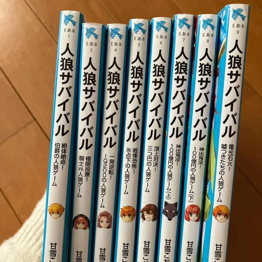 7번째 상품 이미지