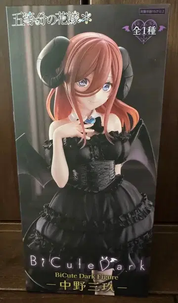 5등분의 신부 BiCute Dark 피규어 나카노 미쿠