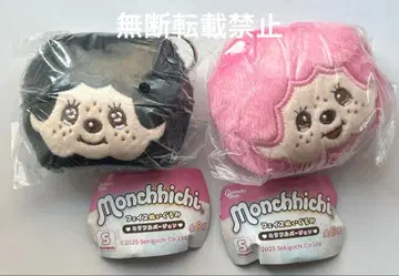 몽치치 페이스 봉제 인형 블랙 핑크