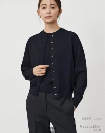 PLST 메리노울 블렌드 메탈 버튼 가디건