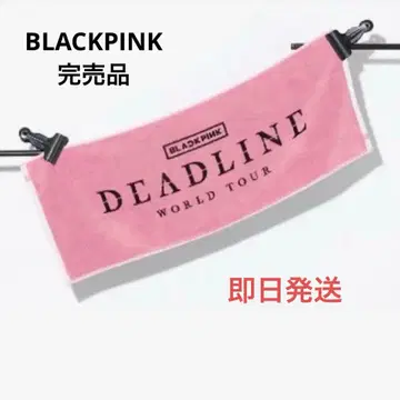 미개봉 새상품 BLACKPINK DEADLINE WORLD TOUR 타월
