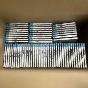 클래식 CD 전권 67장 새상품 미개봉 다수 귀중한 전권 완비