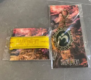 Mrs. GREEN APPLE 바벨탑 키링 & 러버 밴드 세트