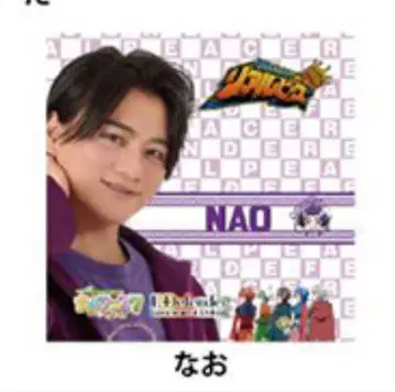 리얼피스 나오 런치 크로스 런치 매트 리아피 콩 페스티벌