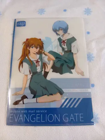 에반게리온 클리어 파일 아야나미 레이 소류 아스카 랑그레이