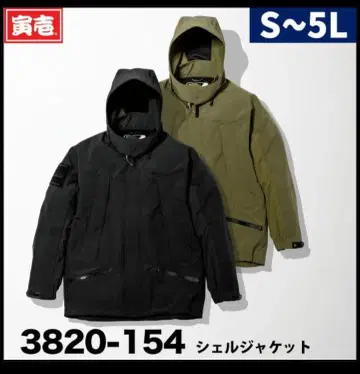 미사용 새상품 도라이치 3820-154 방한복 L 사이즈 블랙