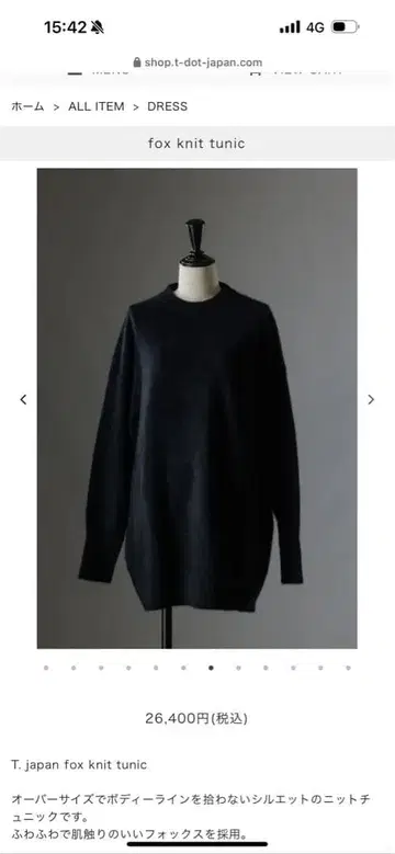 t.japan fox knit tunic 블랙 폭스 니트