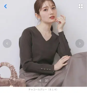 인덱스 골드 버튼 V넥 니트