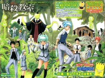 암살교실 캐릭터 포스터