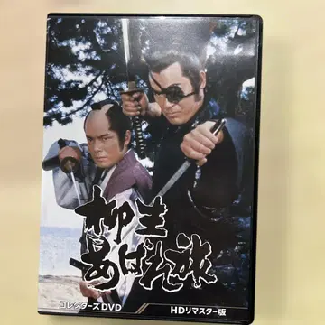 야규 아바레타비 컬렉터즈 DVD