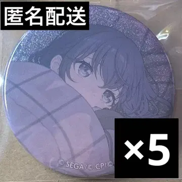 프로세카 아사히나 마후유 43C 캔뱃지 5점 세트 묶음 판매