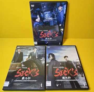 새상품 케이스 교환 완료 SPEC 사가 완결편 DVD 9권 세트