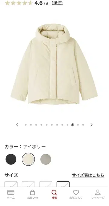 택 포함 미사용 새상품 MUJI 발수 다운 자켓 아이보리 XL