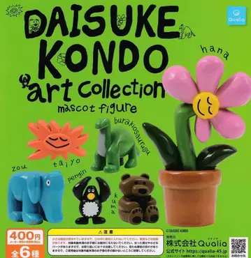 Daisuke Kondo 아트 컬렉션 마스코트 피규어