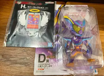 제일복권 가면라이더 가브 2세트 D상 마스터 모드 포함