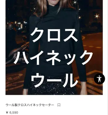 S 착용 1회 울 소재 크로스 하이넥 스웨터 블랙 손세탁 워셔블