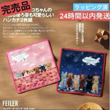 JAL 페이 핑 리틀 스카이 오리지널 손수건 세트