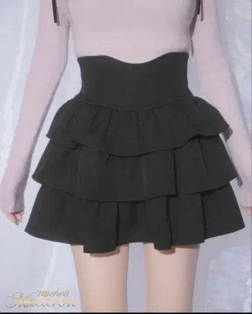 프릴 슬림 레그 스커트 블랙 F 사이즈