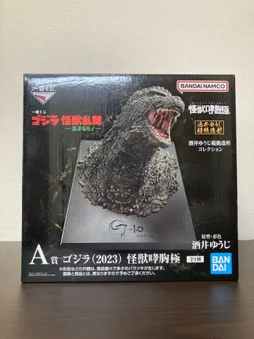 제일복권 A상 고질라 (2023) 괴수효흉극