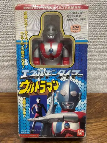 에너지 타이머 울트라맨