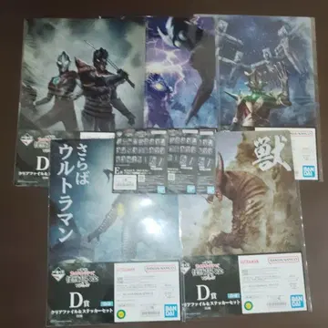 제일복권 울트라맨 시리즈 괴수 초대전 vol.2 D상 E상