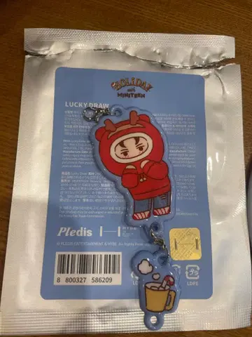 holiday MINITEENLucky Draw 키링