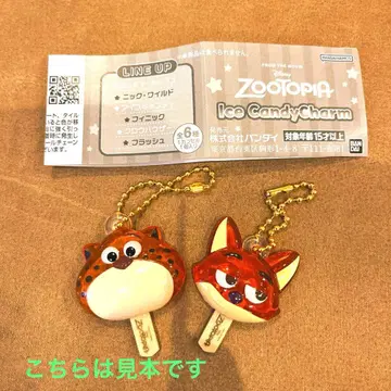 주토피아 아이스캔디 참 닉 크로우하우저