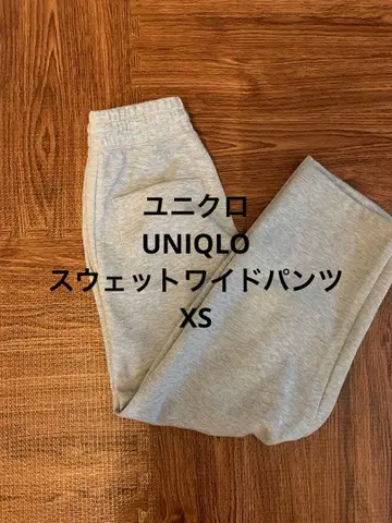 UNIQLO :C. 맨투맨 와이드 팬츠 XS 사이즈
