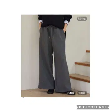 미사용 새상품 BARNYARDSTORM 종이상자 와이드 팬츠