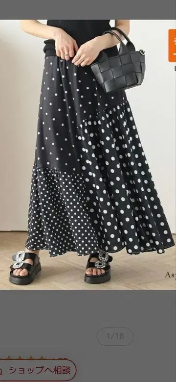 La-gemme 도트 무늬 플레어 롱 스커트