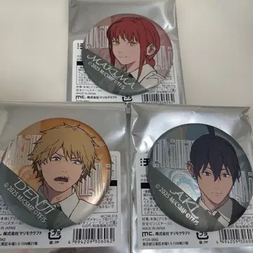 덴지 아키 마키마 메탈릭 캔뱃지