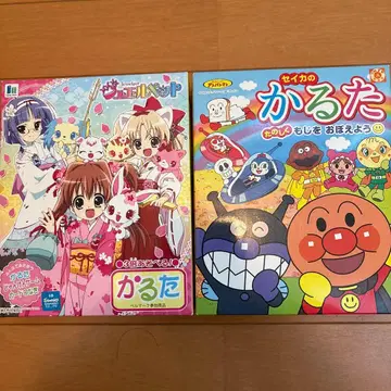 카루타 2개 세트, 호빵맨, 주얼펫