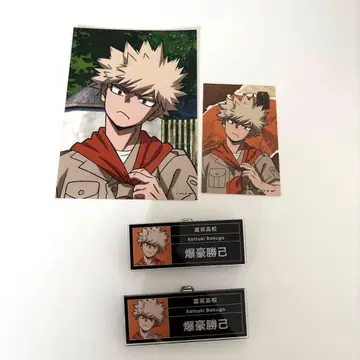 나의 히어로 아카데미아 토부 동물공원 바쿠고 카츠키