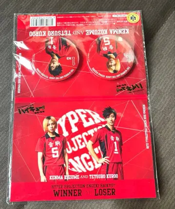 연극 하이스테 하이큐 네코마 캔뱃지