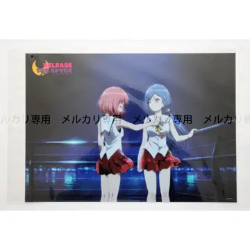 RELEASE THE SPYCE 릴리즈 더 스파이스 클리어 포스터