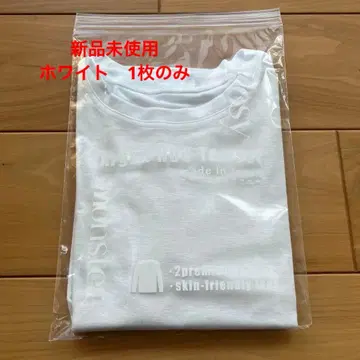 Rosy Monster 로지몬스터 아르간 허그 티 화이트 1개