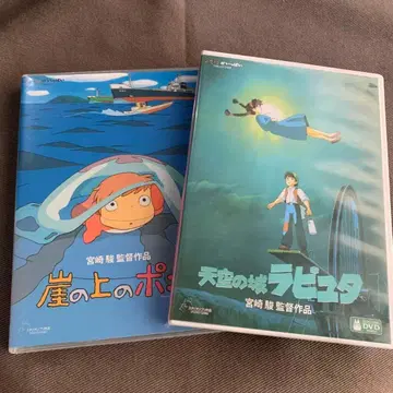 벼랑 위의 포뇨 & 천공의 성 라퓨타 DVD 2매 세트