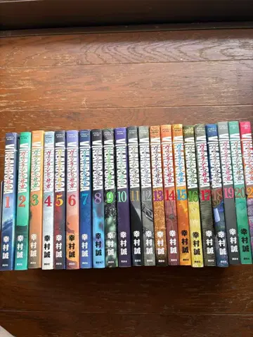 빈란드 사가 1~21권 유키무라 마코토.