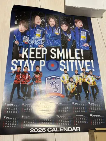 로코솔라레 2026 달력 후지사와 사츠키 선수 사인 포함