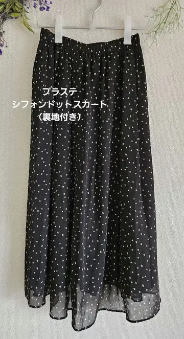 PLST 안감 부착 쉬폰 도트 스커트 M