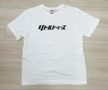 오드리 올나잇 니폰 리틀투스 티셔츠