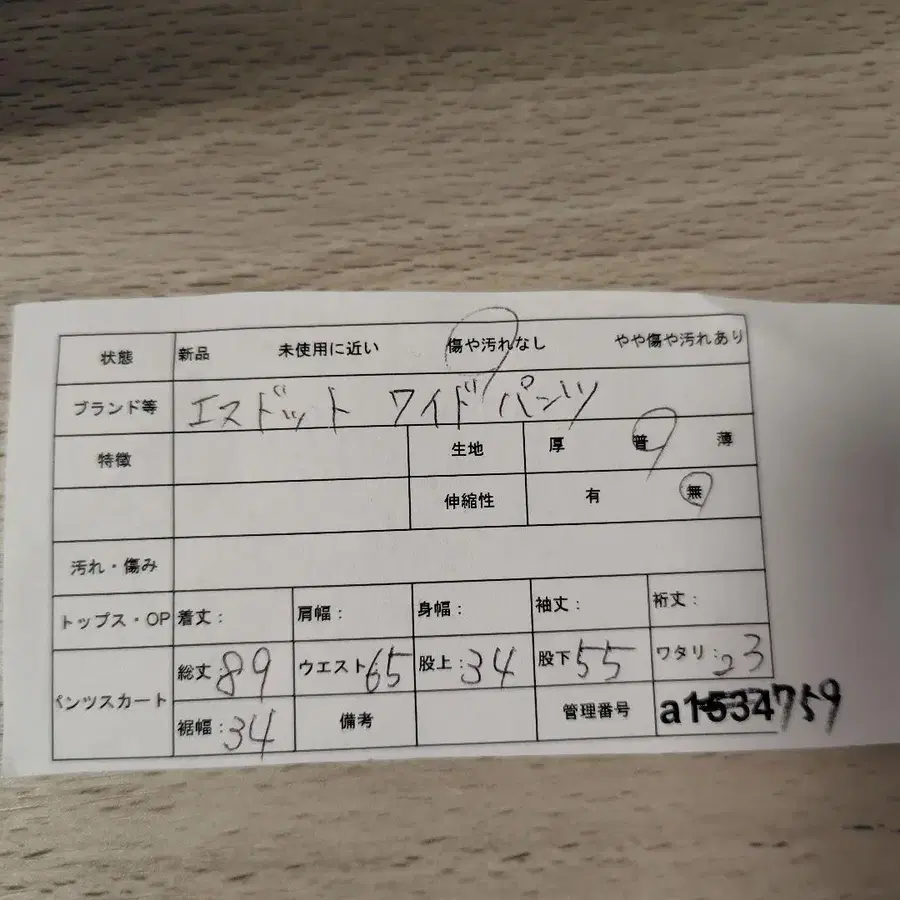 7번째 상품 이미지