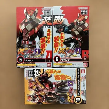 소도 가면라이더 가브 GV1 [발렌 A+B 세트+도말 폼 B 세트]