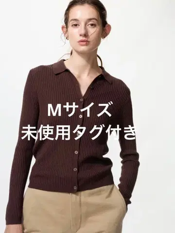 [유니클로] 메리노 블렌드 리브 폴로 가디건