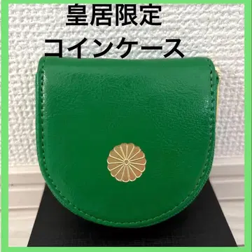 [ 정품 ] 새상품  천연 가죽 국화 문양 말발굽형 코인 케이스 그린