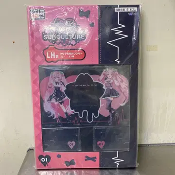 벚꽃 미쿠 복권 다이토 복권 라스트 해피상 클리어 만년 달력 라스트 원