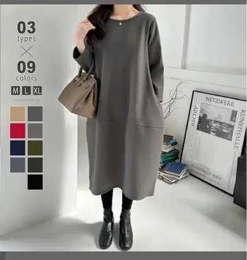 긴팔 린넨 코쿤 속기모 원피스 XL 다크 그레이