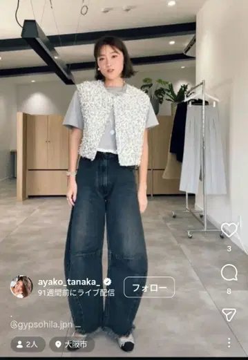 집소피아 gypsohila 커비 데님